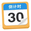 ����ʱ��DayMv1.0.8 �ֻ���