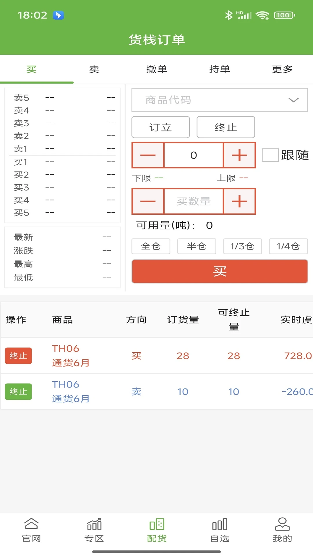 ��������2026�ٷ����°汾v1.0.17 �ֻ����ͼ