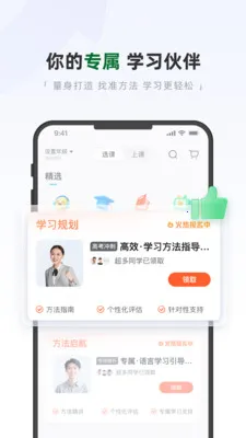 �ÿ���ѧ2026���°汾v1.1 �ٷ������ͼ