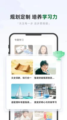 �ÿ���ѧ2026���°汾v1.1 �ٷ������ͼ