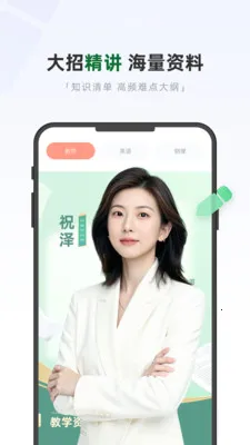 �ÿ���ѧ2026���°汾v1.1 �ٷ������ͼ