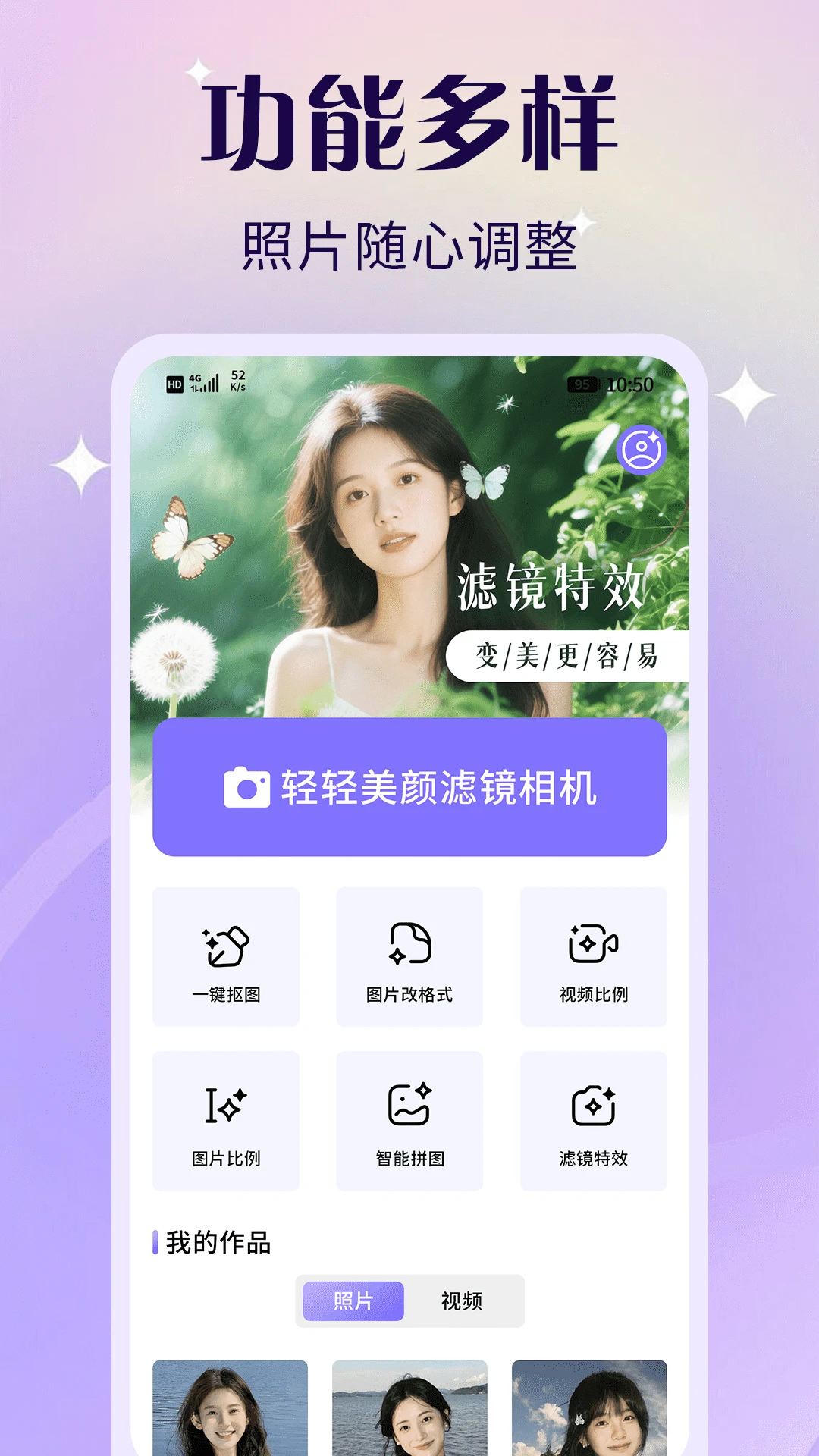 ���������˾����2026���°汾v1.0 �ٷ������ͼ