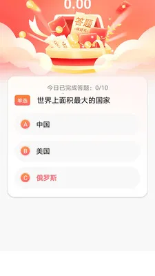 ������2026�ٷ����°汾v1.0.0 ��׿���ͼ