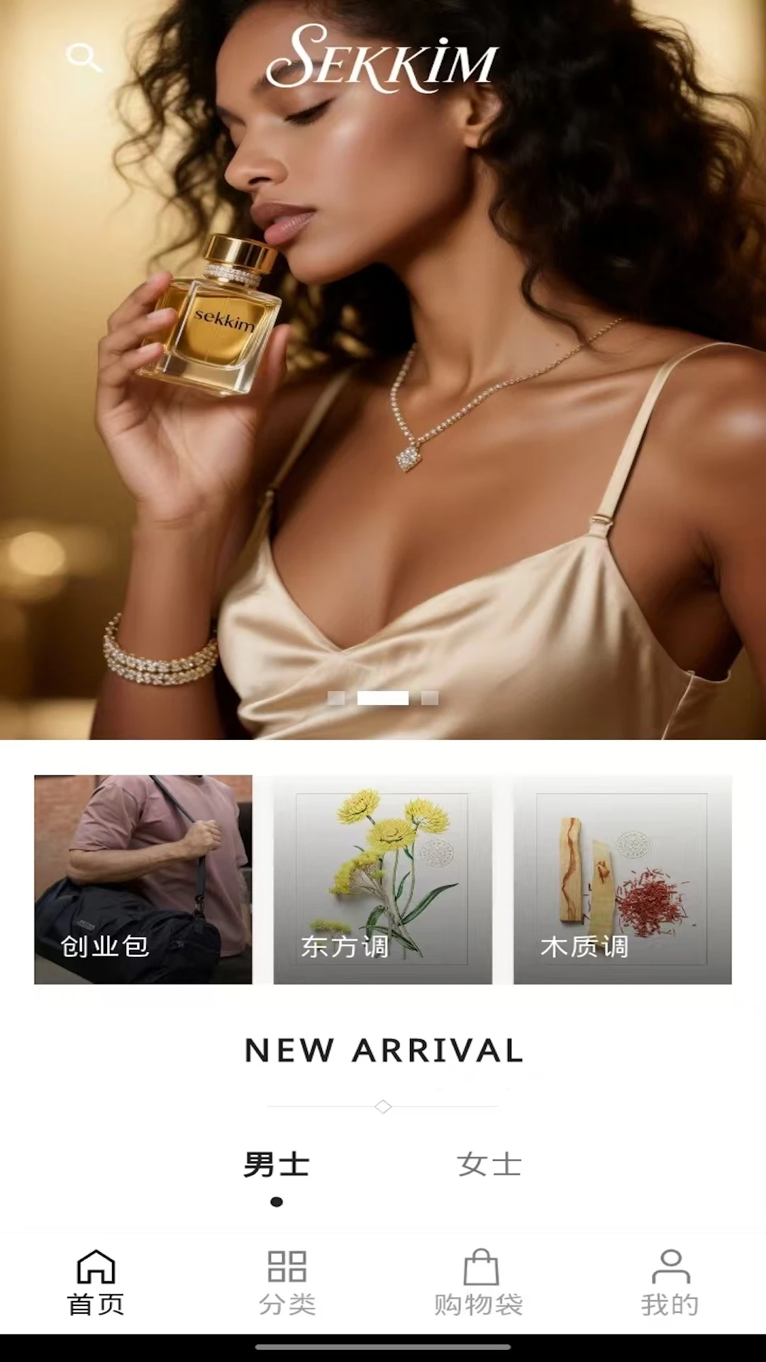 sekkimv1.0.5 �ٷ������ͼ
