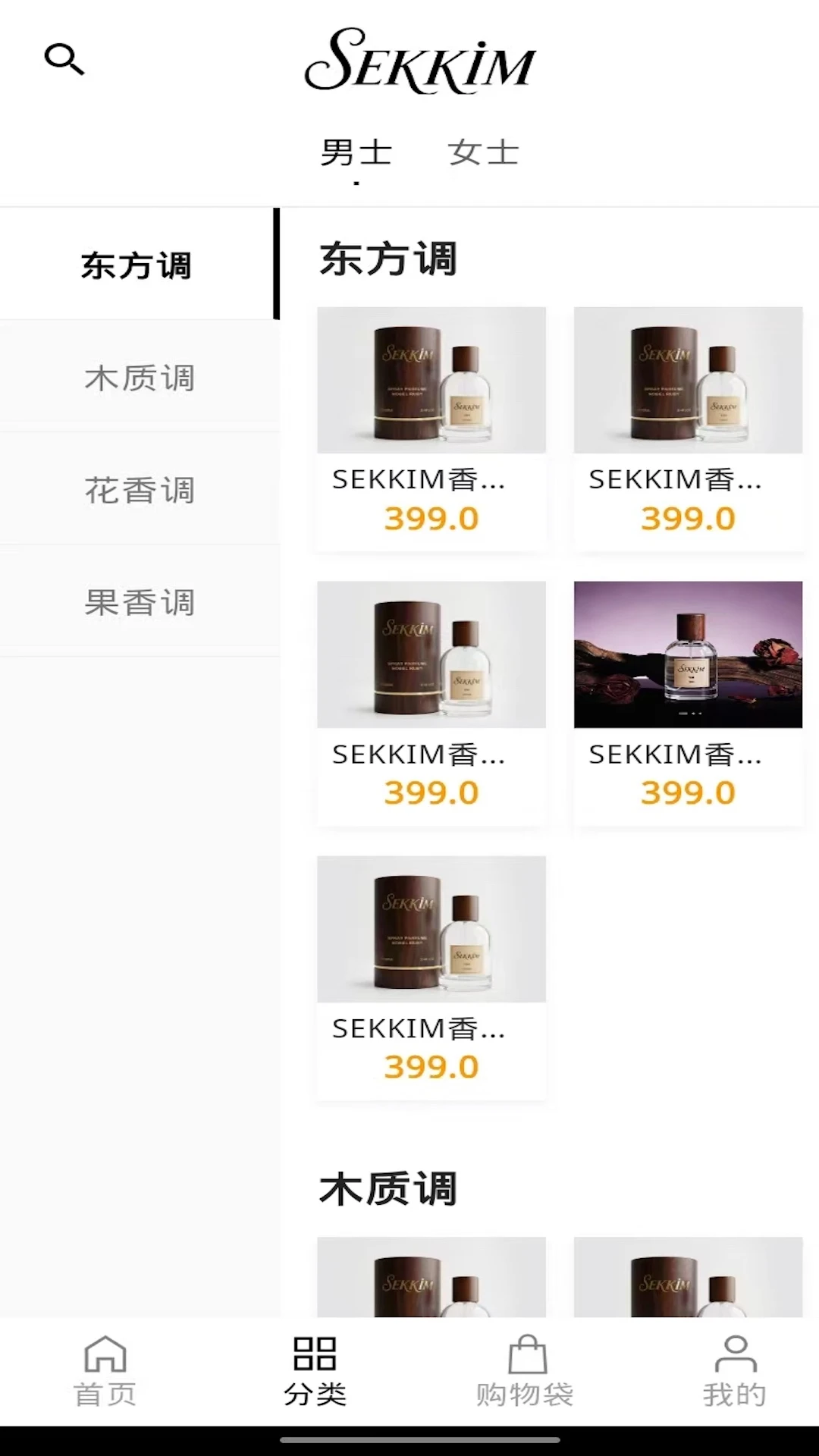 sekkimv1.0.5 �ٷ������ͼ
