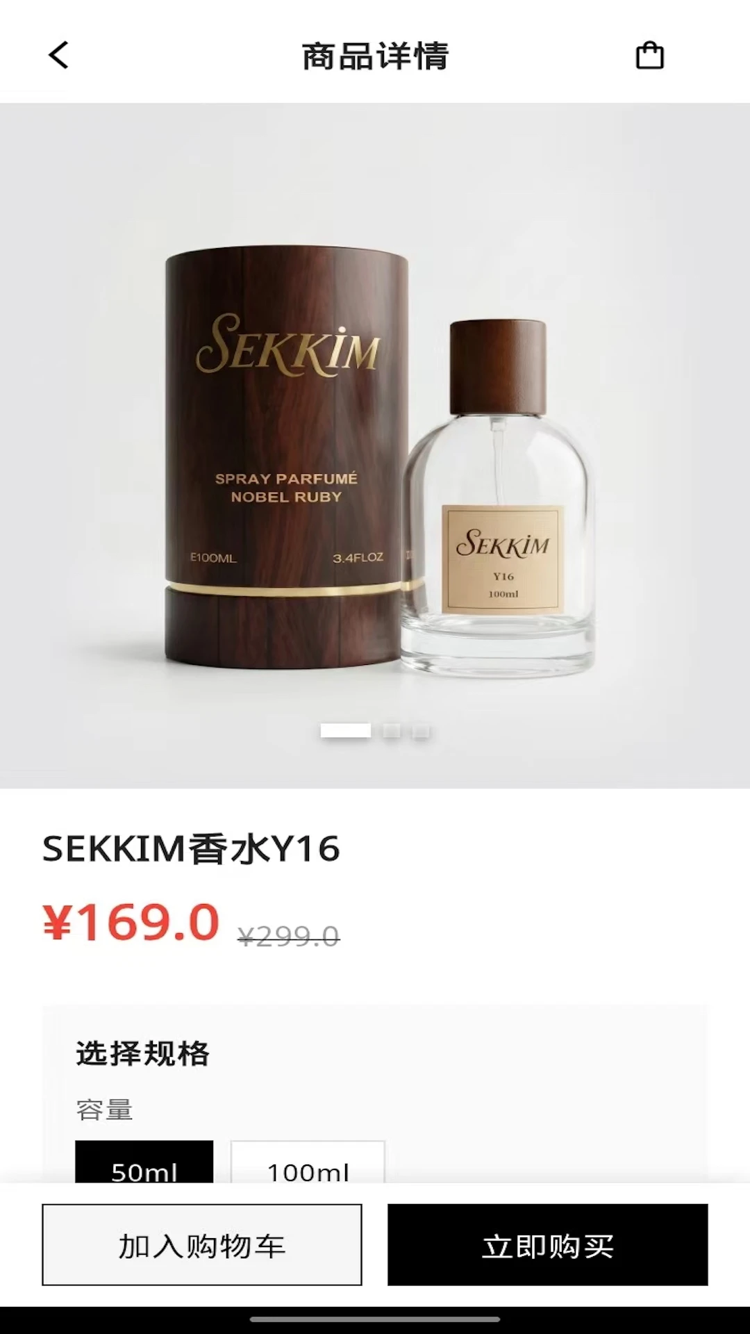 sekkimv1.0.5 �ٷ������ͼ