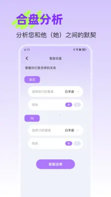 �����ǿհ�׿���ֻ���v25.1.2 ��Ѱ��ͼ