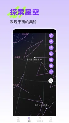 �����ǿհ�׿���ֻ���v25.1.2 ��Ѱ��ͼ