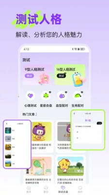 �����ǿհ�׿���ֻ���v25.1.2 ��Ѱ��ͼ