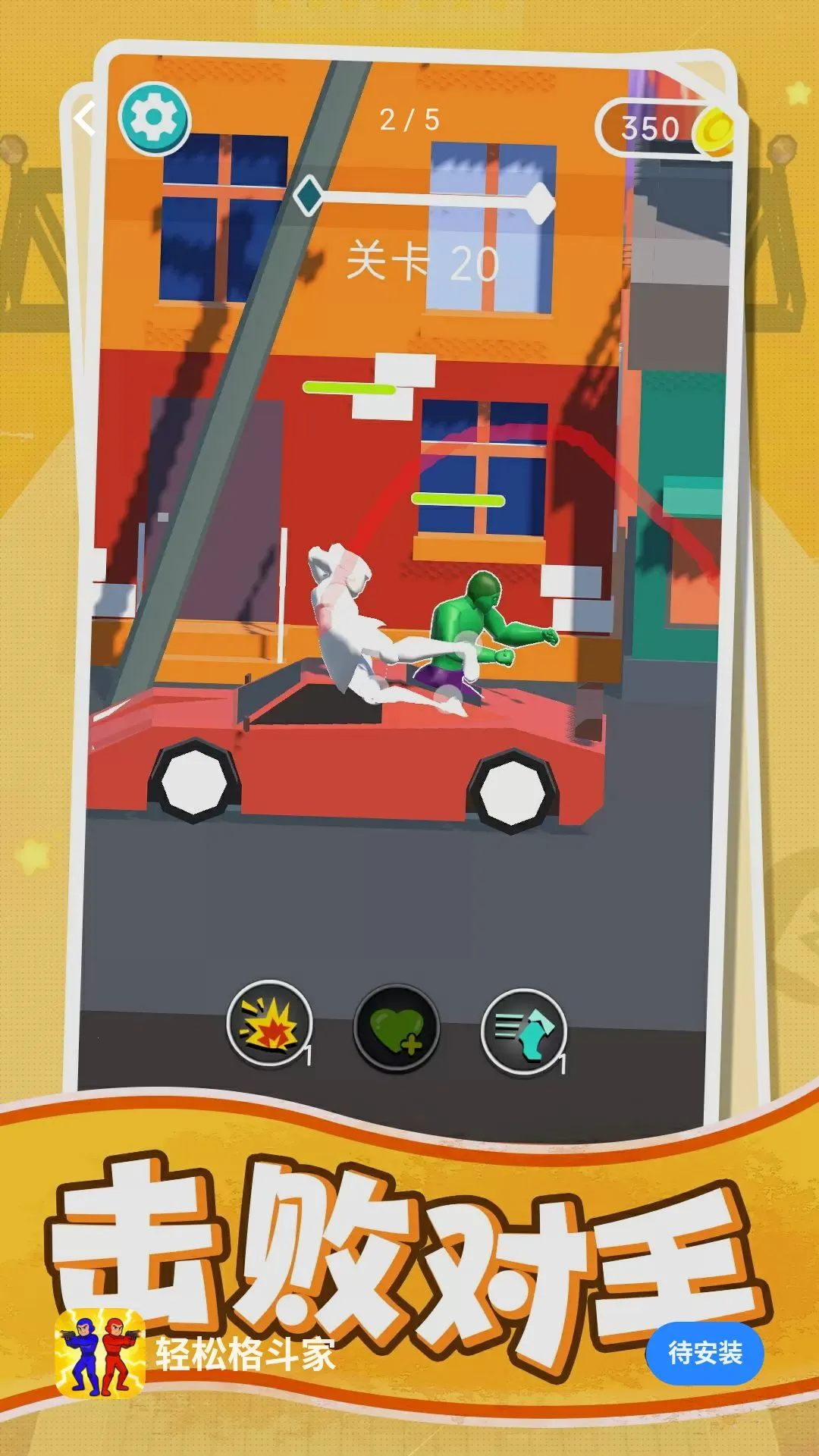 ���ɸ񶷼�v1.0.1 ��׿���ͼ
