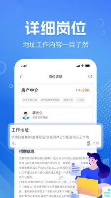 �������ս��㹤�����ֻ���v1.0.2 �ٷ������ͼ
