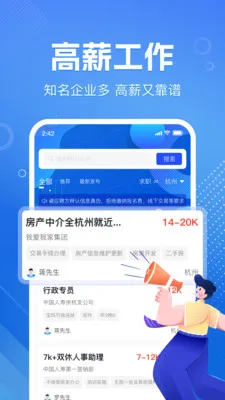 �������ս��㹤�����ֻ���v1.0.2 �ٷ������ͼ