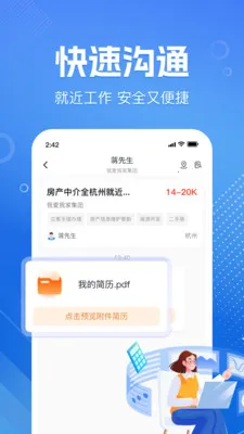 �������ս��㹤�����ֻ���v1.0.2 �ٷ������ͼ