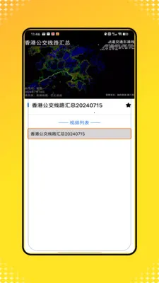 �˳���e����v2.0 ��Ѱ��ͼ