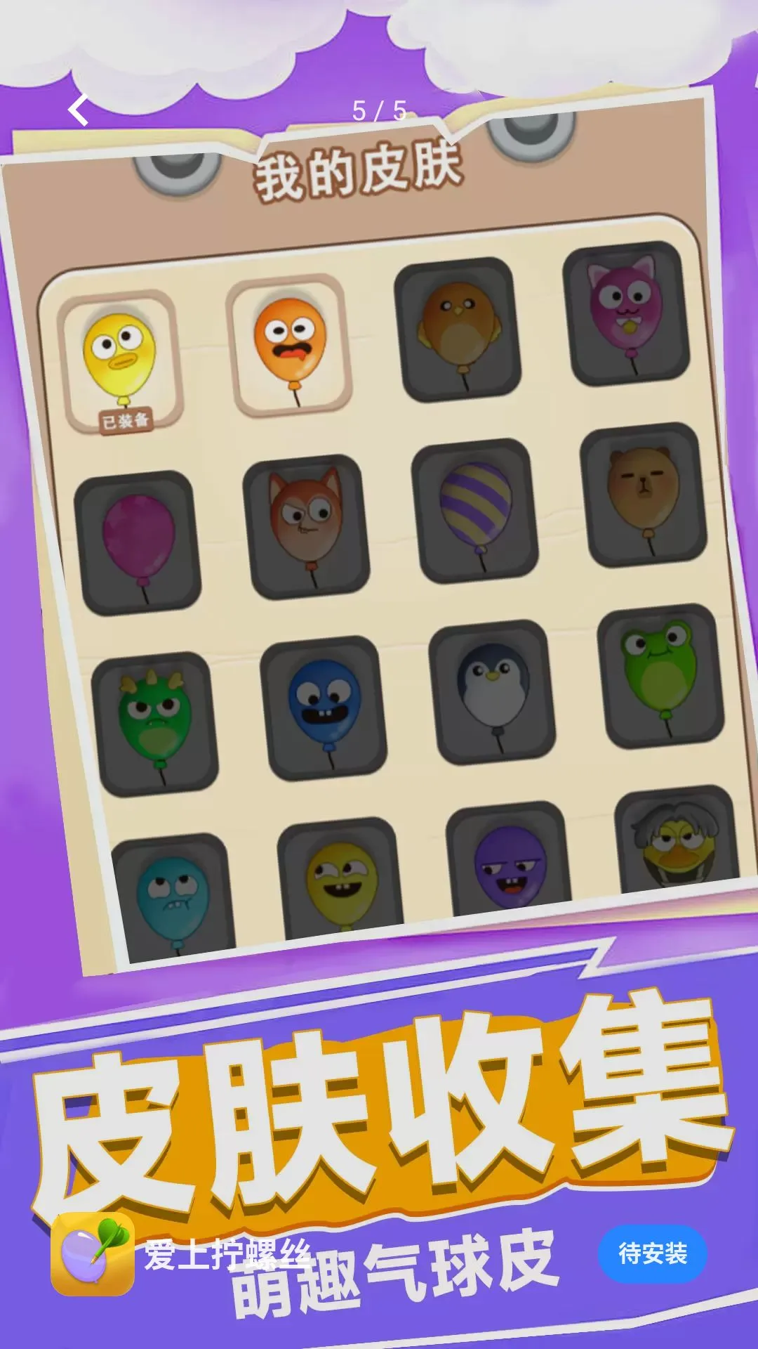 ����š��˿v1.0.1 �ֻ����ͼ