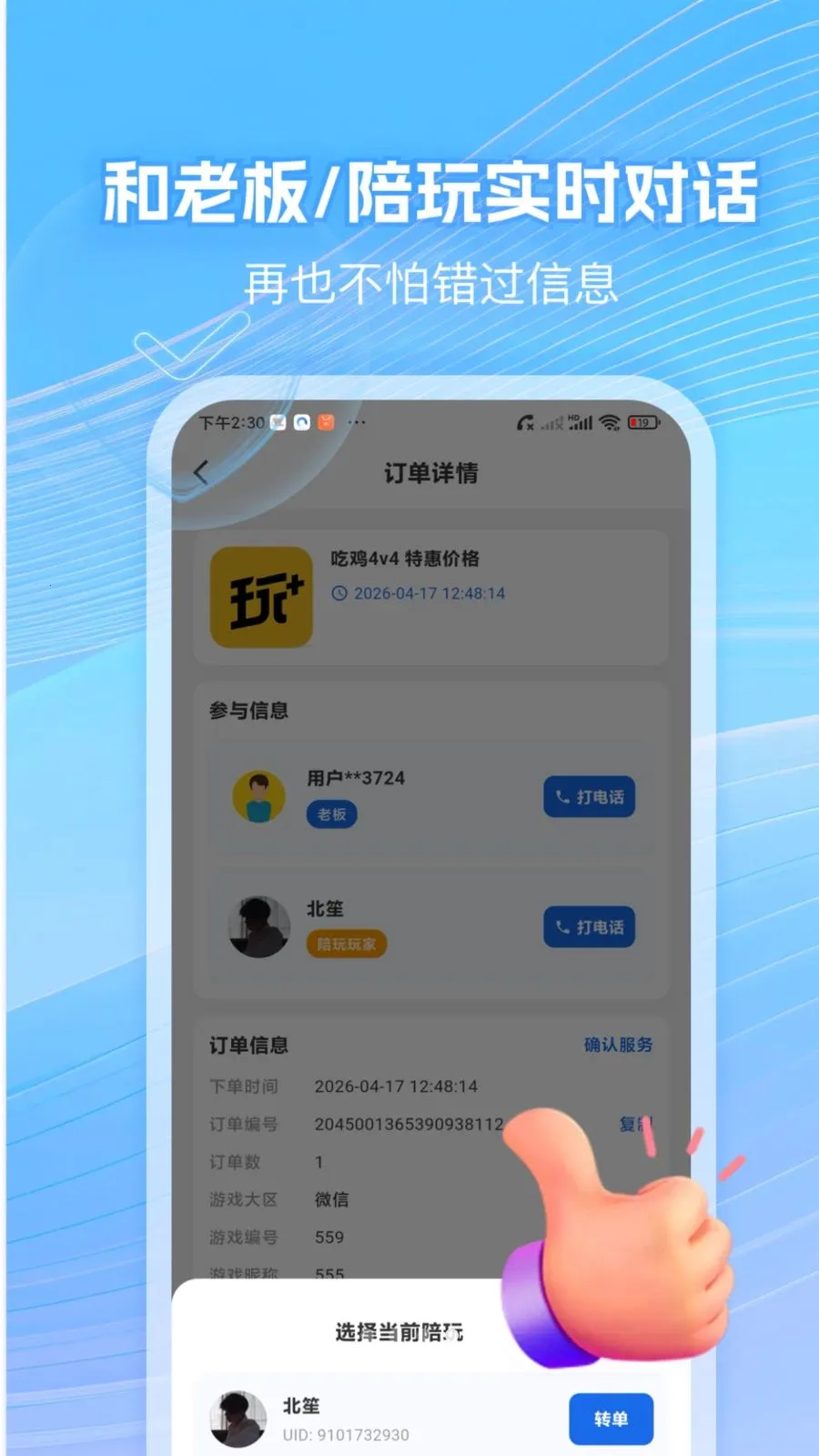 �����̼�����v1.0.5 ��Ѱ��ͼ