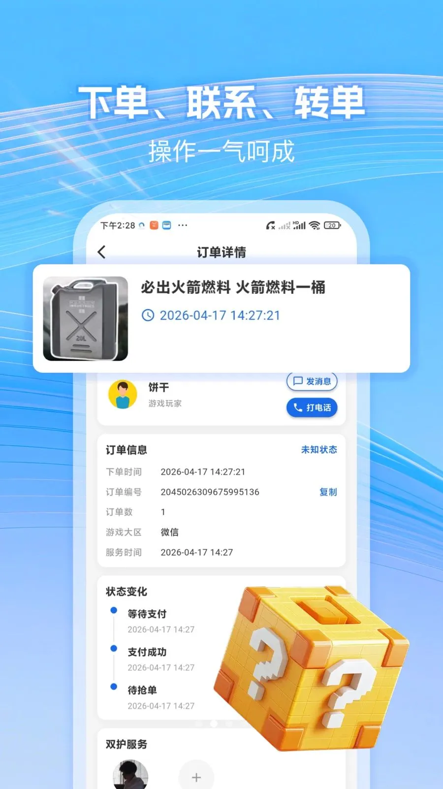 �����̼�����v1.0.5 ��Ѱ��ͼ