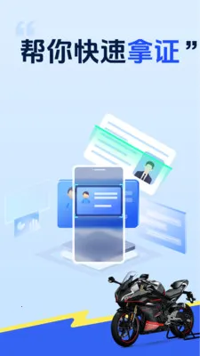 Ħ�г����ռݿ�ͨv1.0.4 ��׿���ͼ