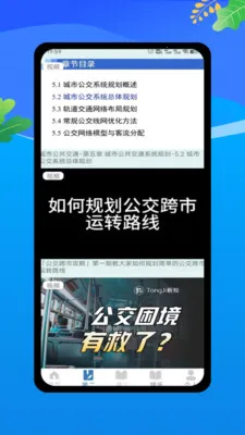 �˳���ʵʱͨ�����ֻ���v1.0 �ٷ������ͼ