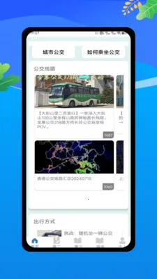 �˳���ʵʱͨ�����ֻ���v1.0 �ٷ������ͼ