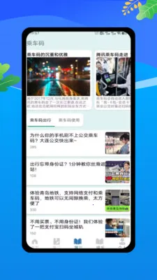 �˳���ʵʱͨ�����ֻ���v1.0 �ٷ������ͼ