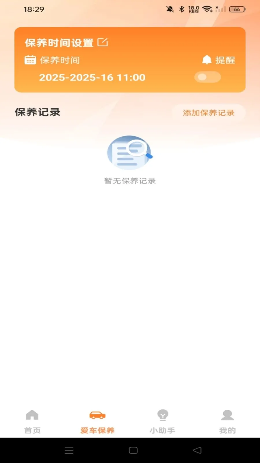 �ֻ�����Ͷ��v1.0.0 ��׿���ͼ