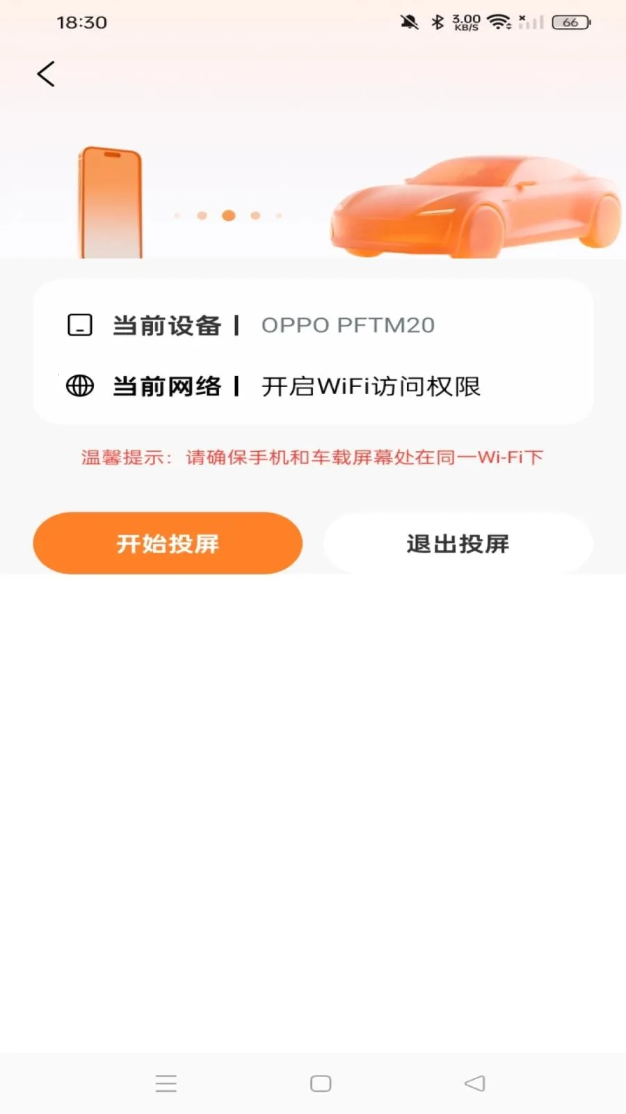 �ֻ�����Ͷ��v1.0.0 ��׿���ͼ