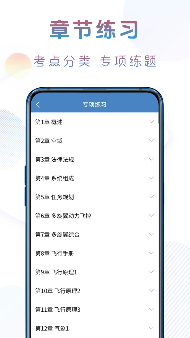 ׼�����˻�����2026���°汾v1.1.1 ��׿���ͼ