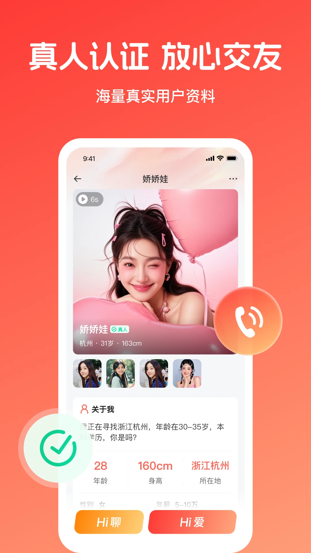 �㰮v1.0.2 �ֻ����ͼ