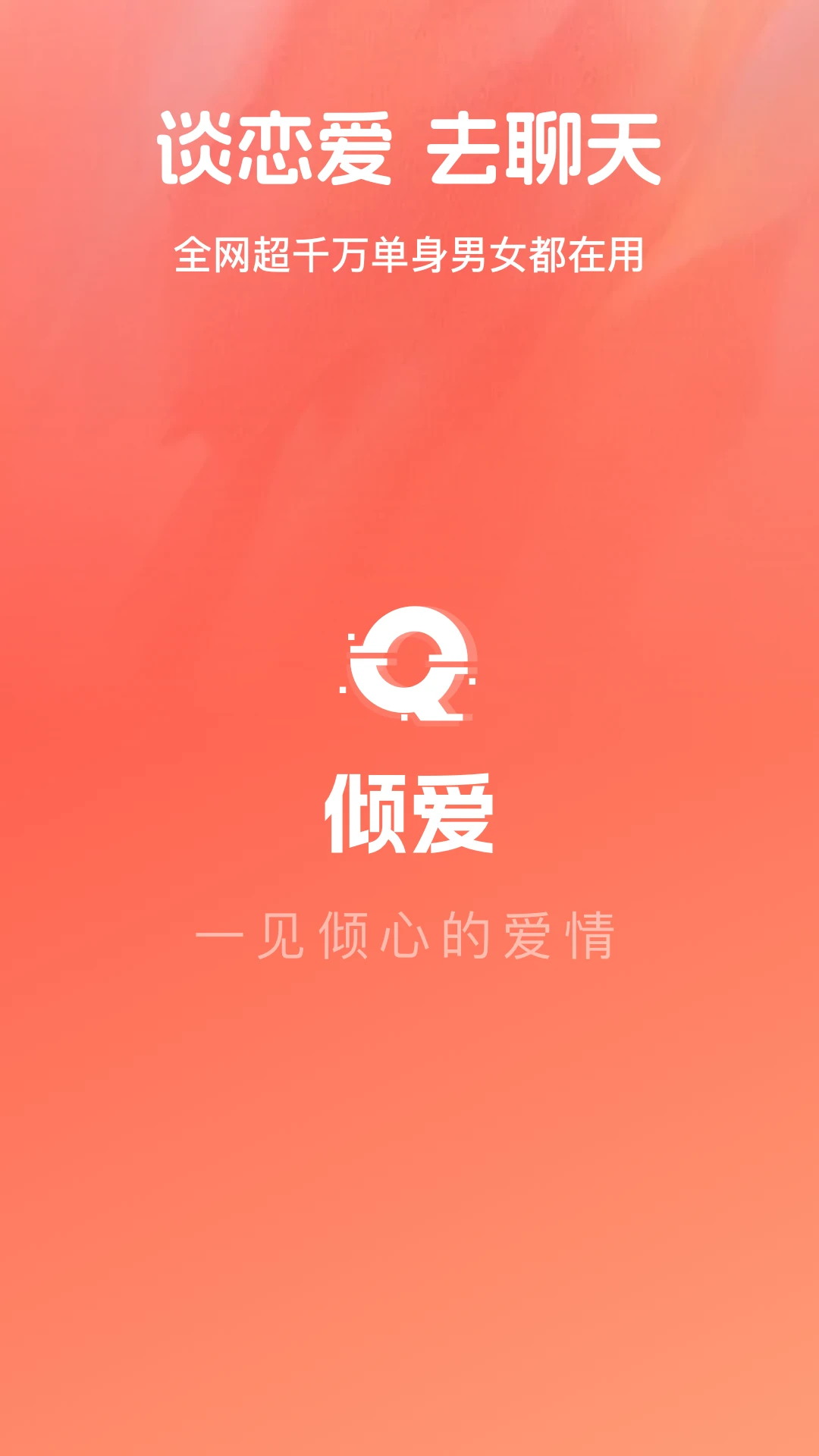 �㰮v1.0.2 �ֻ����ͼ