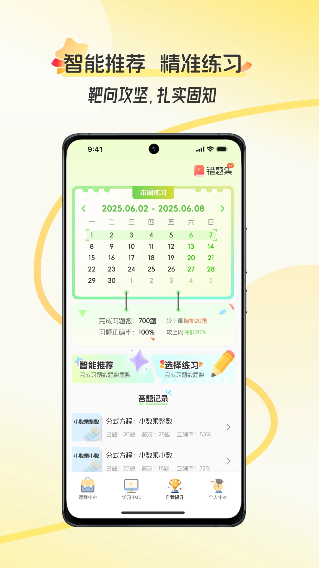 �ÿ�v2.1.1.003 ��Ѱ��ͼ