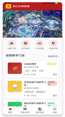 ���������̳�v1.3.2 �ٷ������ͼ
