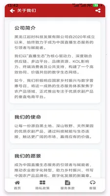 ���������̳�v1.3.2 �ٷ������ͼ