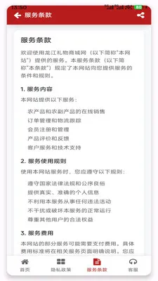 ���������̳�v1.3.2 �ٷ������ͼ