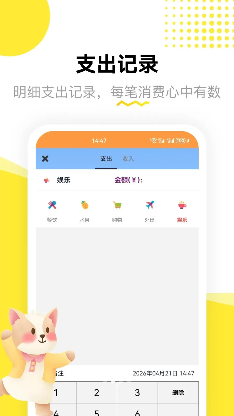 ��孻�ƽ̨v1.2 �ֻ����ͼ