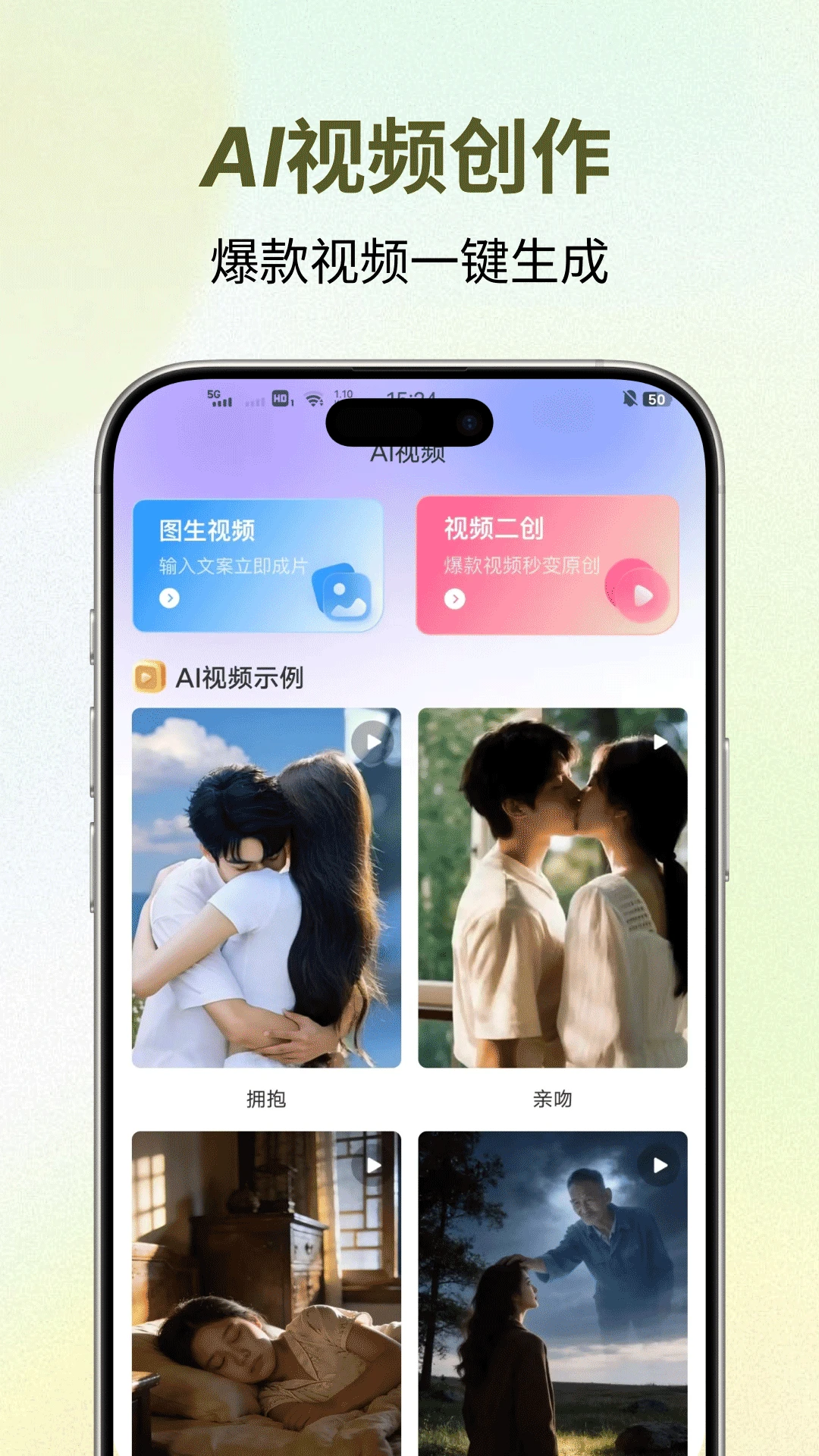 �����������ֻ���v1.0.4 ��׿���ͼ