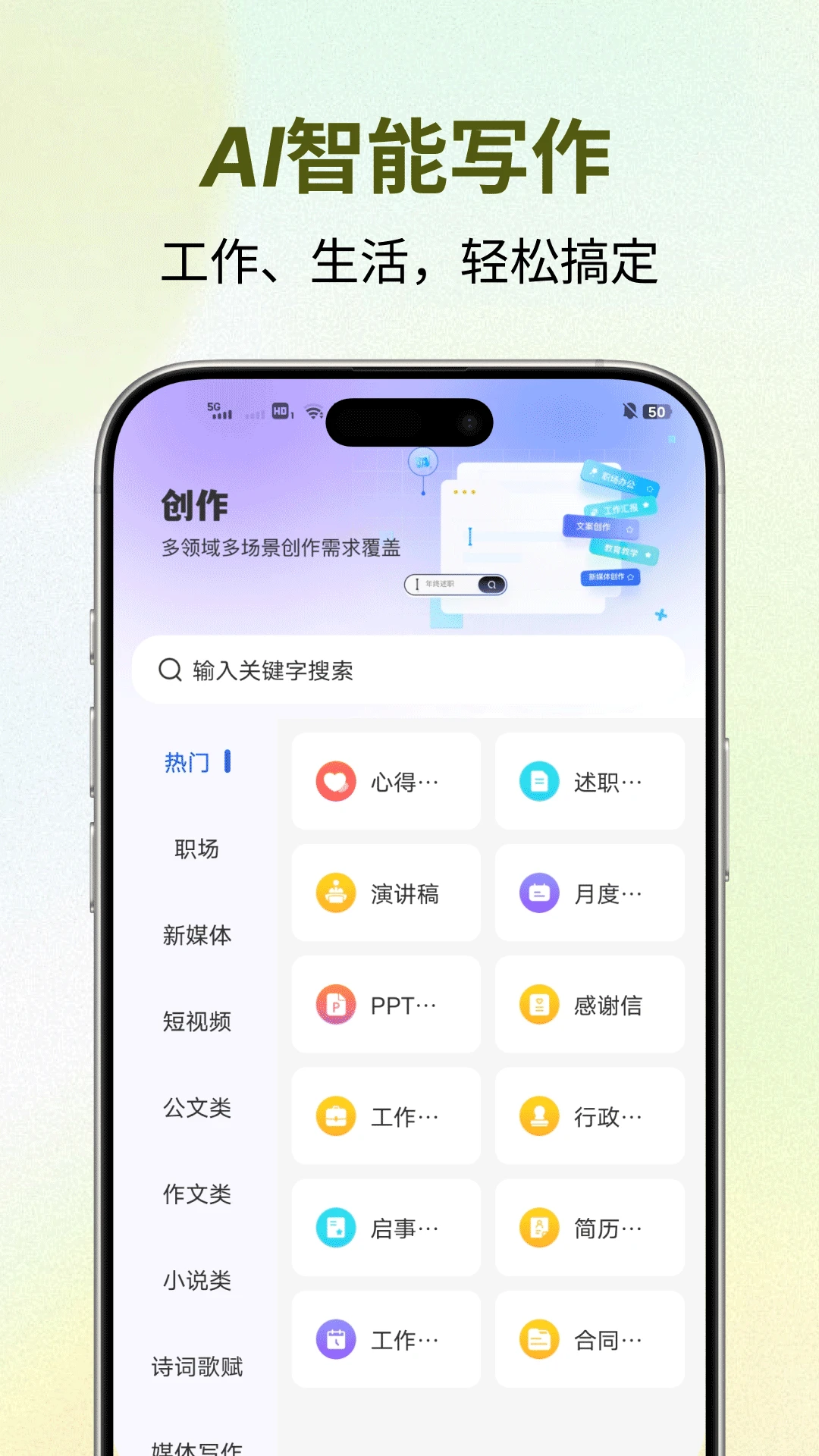 �����������ֻ���v1.0.4 ��׿���ͼ