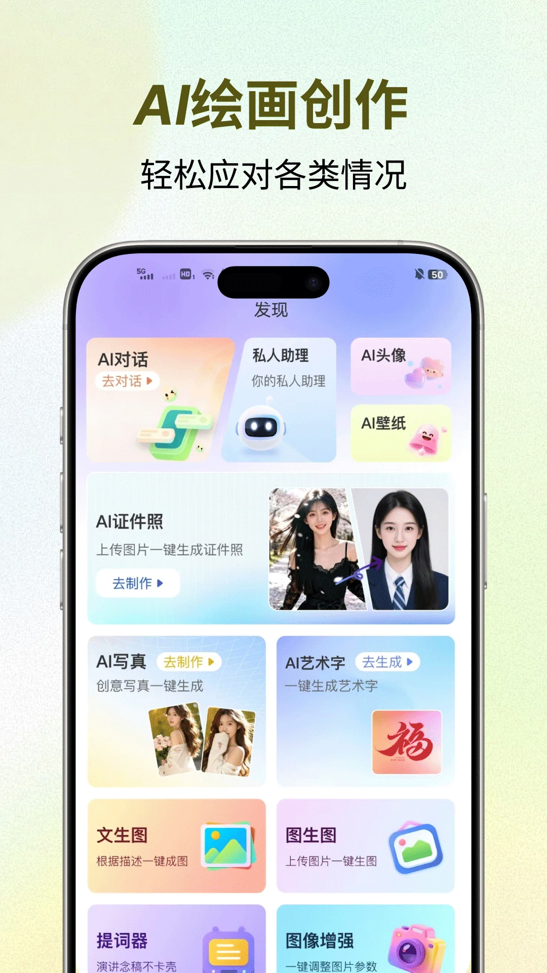 �����������ֻ���v1.0.4 ��׿���ͼ