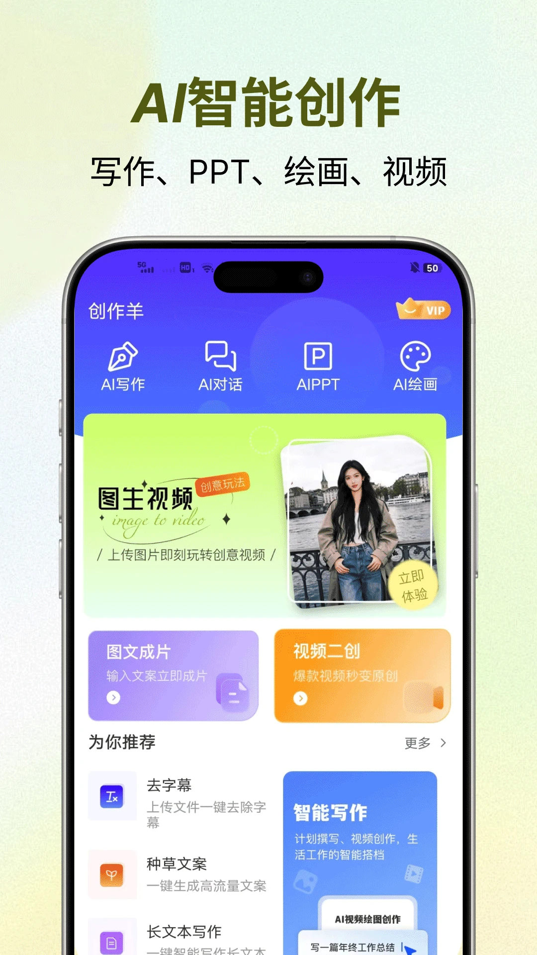 �����������ֻ���v1.0.4 ��׿���ͼ