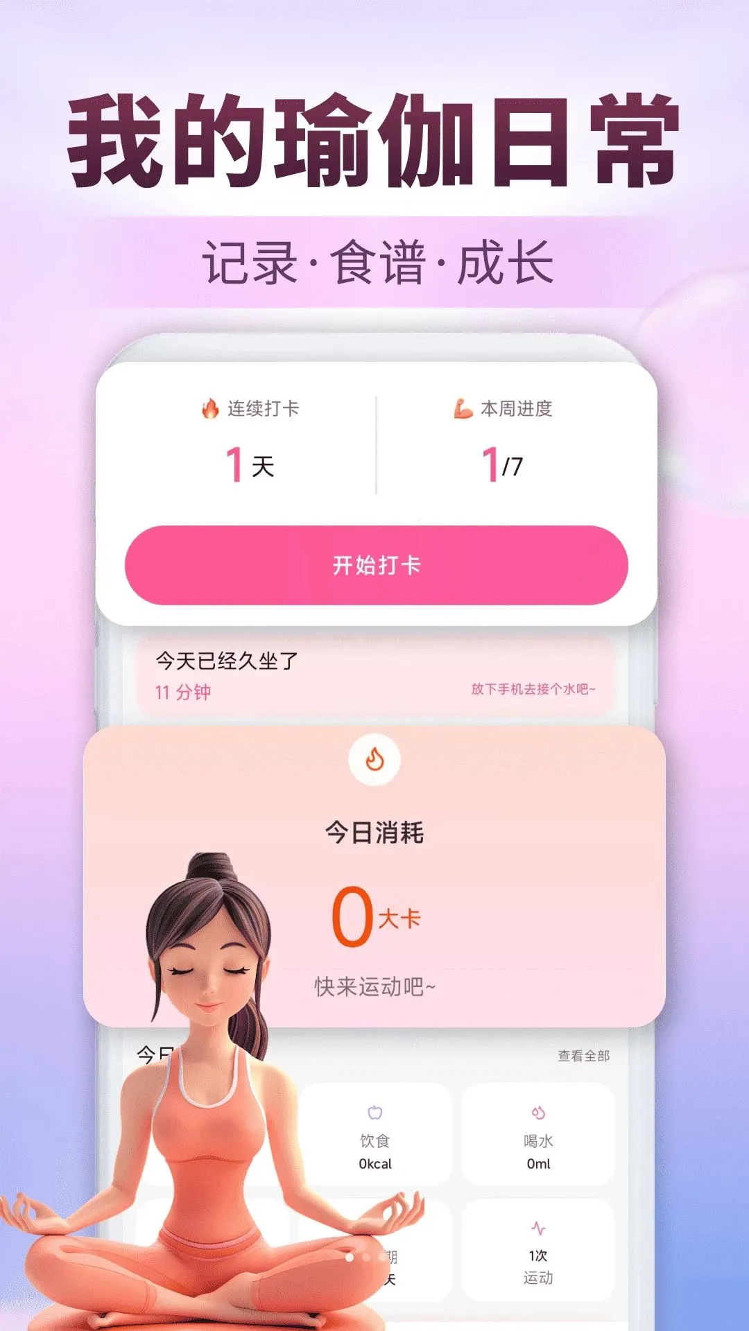 �٤����ʳ��v1.0.0 ��Ѱ��ͼ