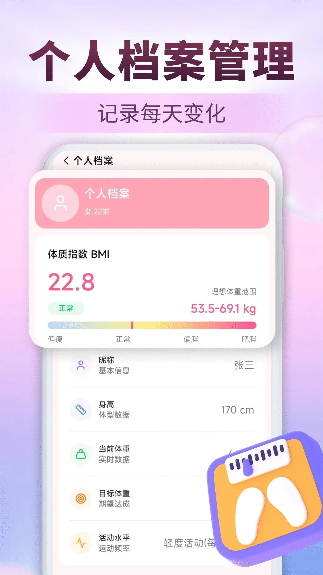 �٤����ʳ��v1.0.0 ��Ѱ��ͼ