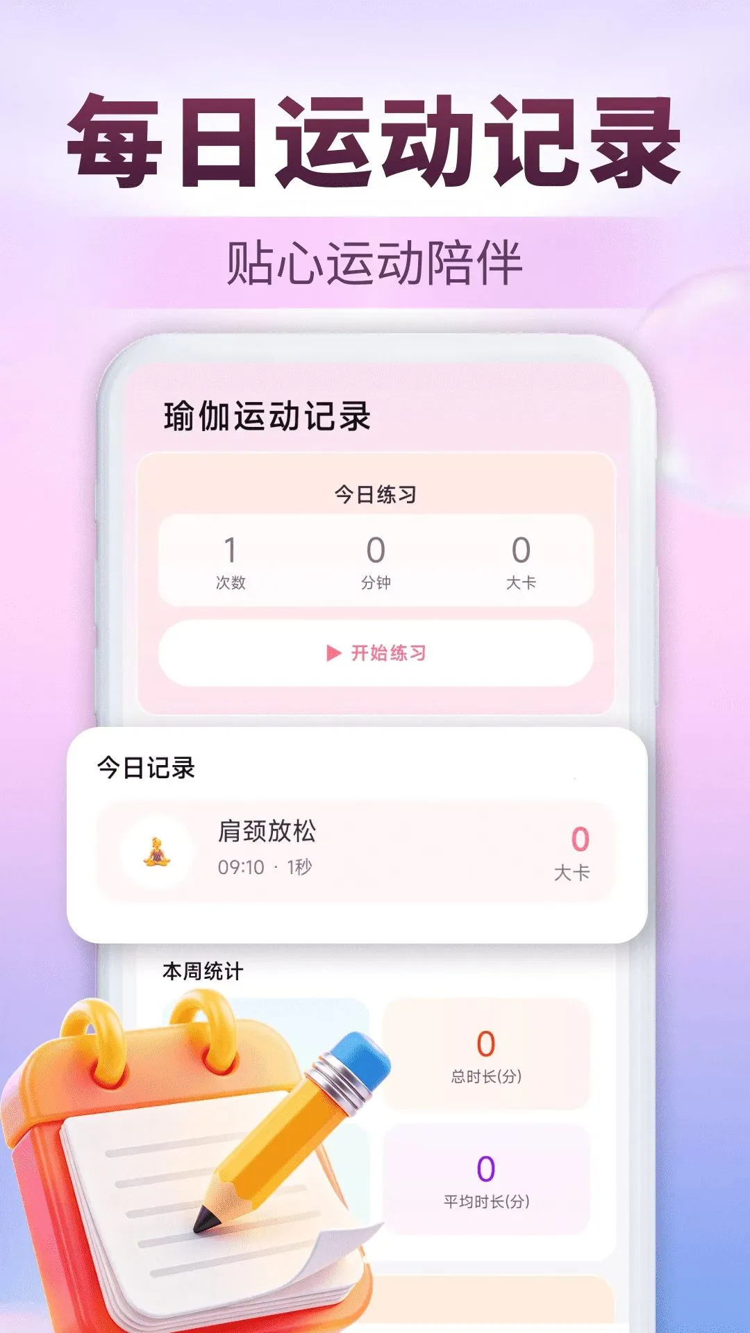 �٤����ʳ��v1.0.0 ��Ѱ��ͼ