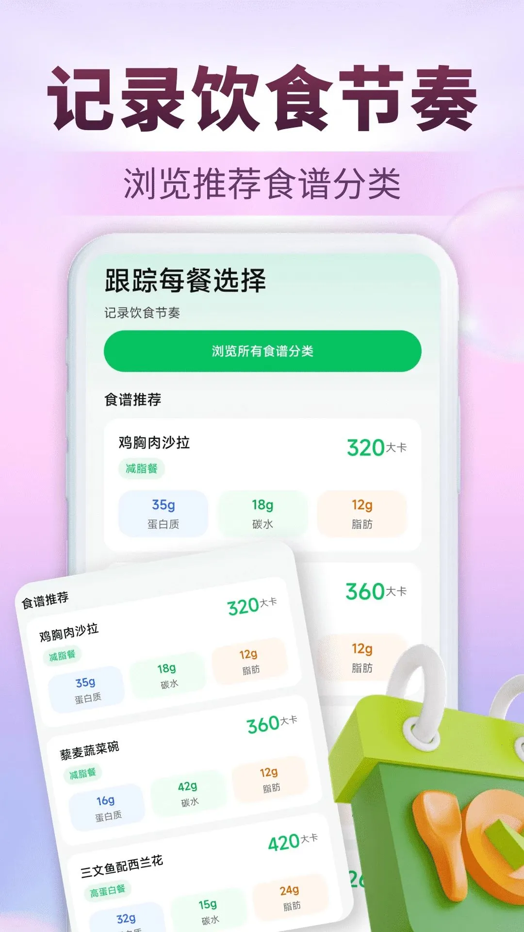 �٤����ʳ��v1.0.0 ��Ѱ��ͼ