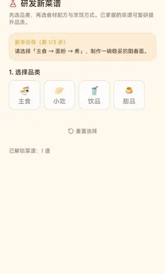 �Ӱ�̯���Ǽ����������ֻ���v1.0.36 �ֻ����ͼ