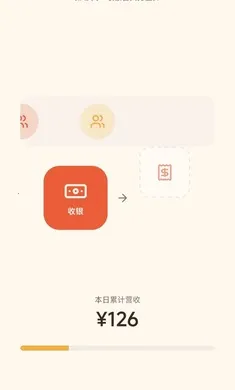 �Ӱ�̯���Ǽ����������ֻ���v1.0.36 �ֻ����ͼ