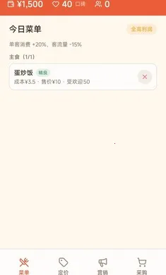 �Ӱ�̯���Ǽ����������ֻ���v1.0.36 �ֻ����ͼ