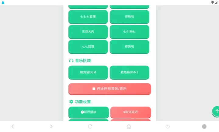 ���è�����������ֻ���v1.04 ��Ѱ��ͼ