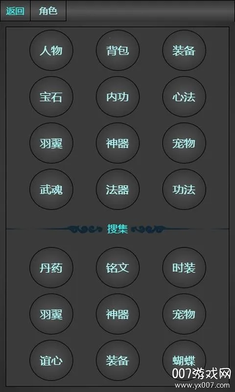 ��ѻ������v1.04 �ٷ������ͼ