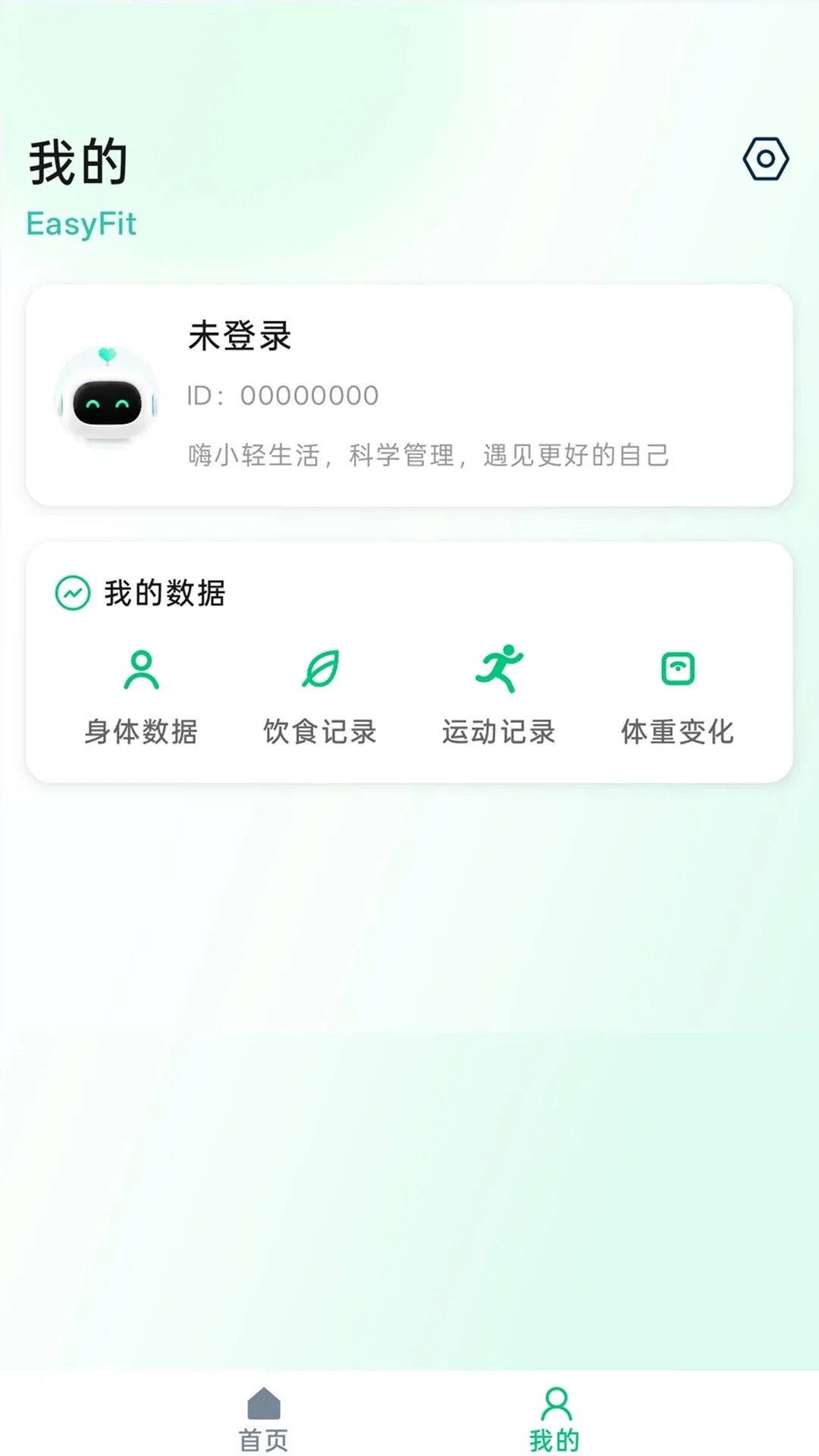 ��С�ᰲ׿���ֻ���v1.0.0 �ٷ������ͼ