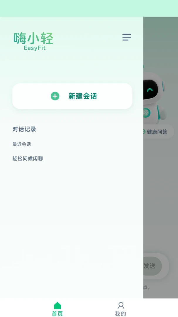 ��С�ᰲ׿���ֻ���v1.0.0 �ٷ������ͼ